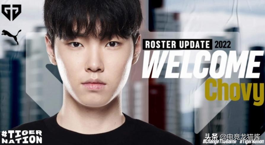 lol转会期官宣v5,2023lol转会期官宣汇总