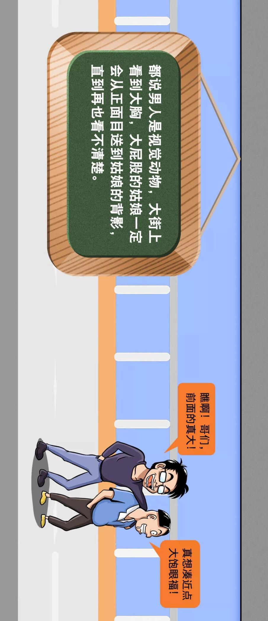 为什么漫画中的男人特别帅,漫画为什么那么多人喜欢