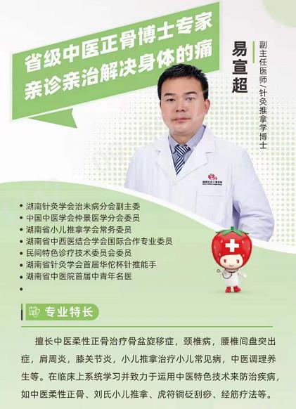 中医正骨咔咔响合集,中医正骨骨头咔咔响的声音