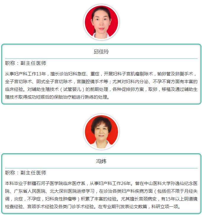女性子宫畸形就不能怀孕了吗?并不是!有些还是可以怀上的