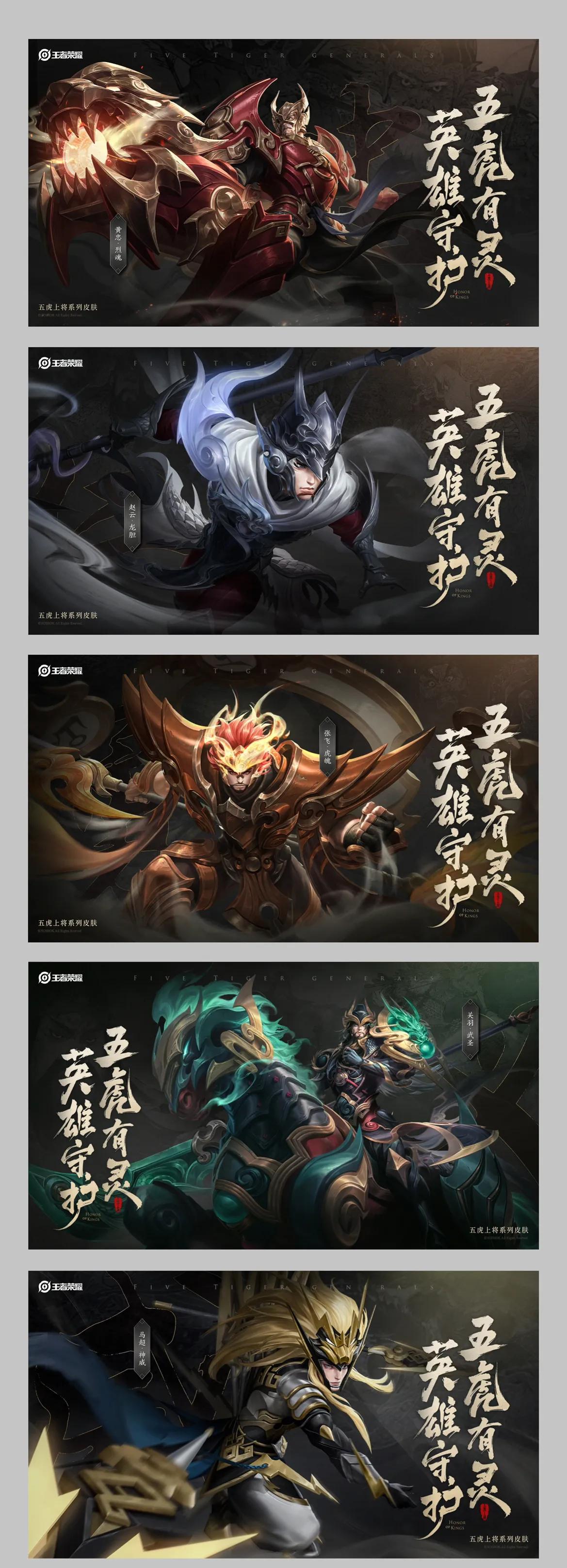 王者荣耀六周年庆要返场的皮肤,王者荣耀七周年庆皮肤返场预测