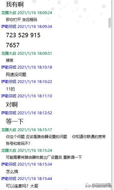 电脑网页加载慢是什么原因,台式电脑打开网页慢