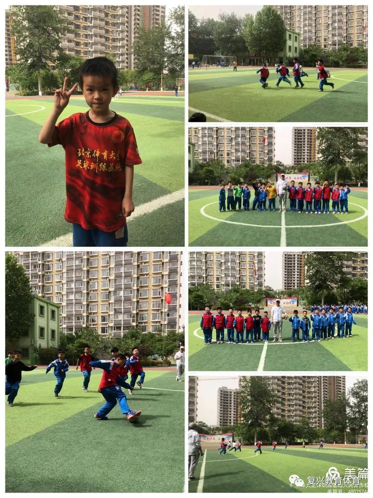 邯郸市复兴区人民小学,邯郸市小学生足球联赛赵苑