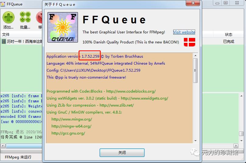 微信发送视频不能大于25MB，这可怎么办？