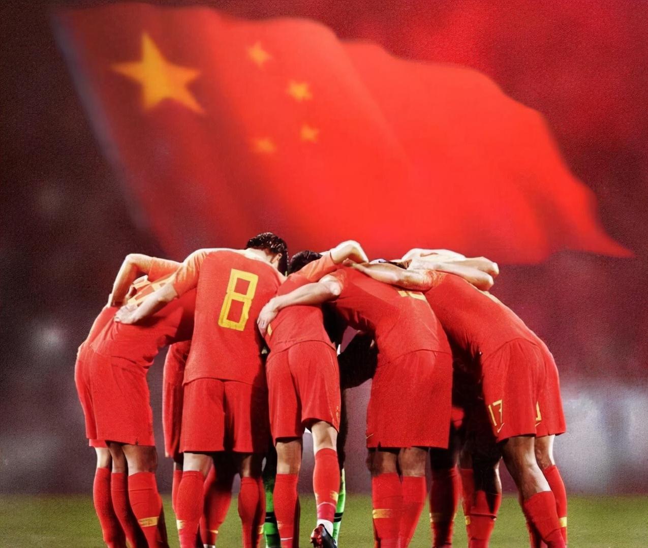 国足国际足联最新排名,国际足联最新世界排名国足