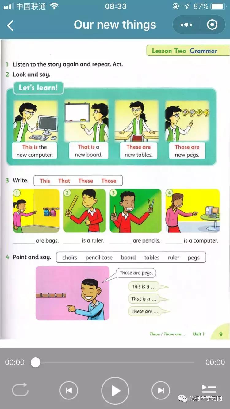 朝阳外国语学校教材,朝阳外国语小学教材