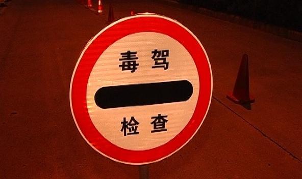 第一次吸毒被拘留驾照会有影响吗,吸毒被拘留几年后可以考驾照