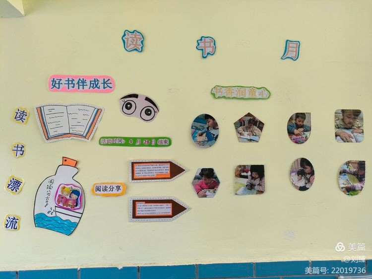 幼儿园书香润童心阅读伴成长,幼儿园书香润泽心灵阅读感悟