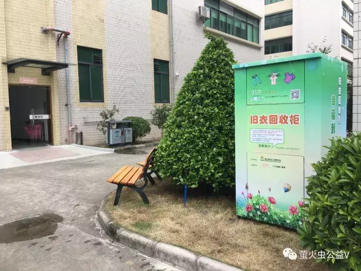 旧衣回收投放箱,保护环境旧衣回收