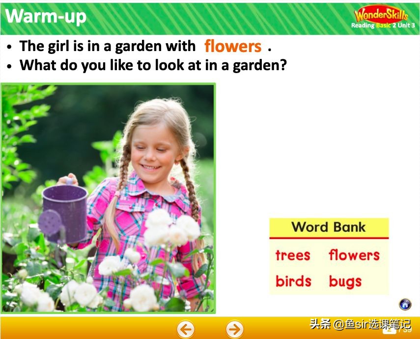 proudkids和贝达的区别,proudkids和贝达对比