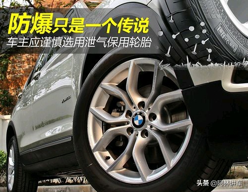 防爆轮胎和非防爆轮胎有什么区别,什么是真正的防爆轮胎