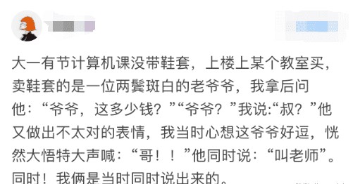 笑话有哪些可以笑破你的肚子,10个让人笑破肚皮的笑话