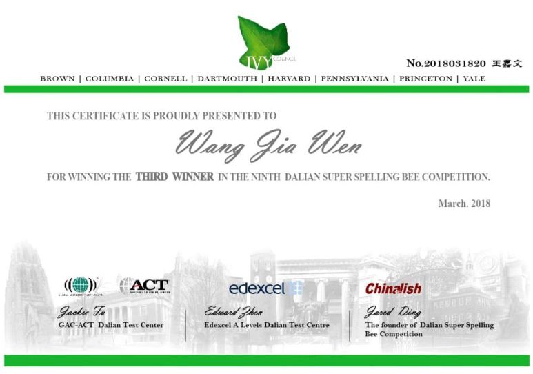 学习榜样五年级400字,学习榜样4总结