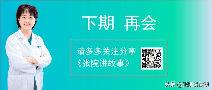 「张院讲故事」27岁女孩的求子奇幻之旅:“我的卵巢去哪儿了?”