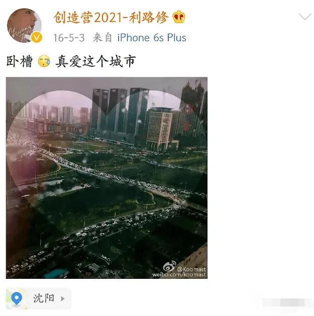 靠着最敷衍的态度他凭什么躺赢了极高的人气