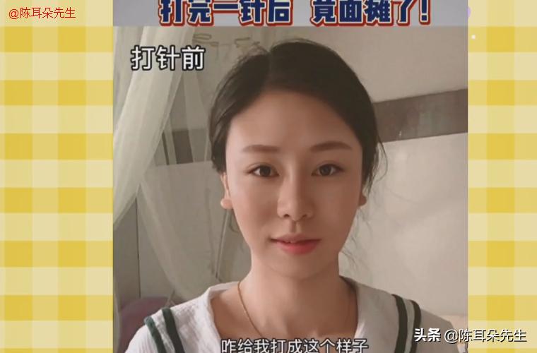 整容医院打瘦脸针过程,整形医院打瘦脸针没效果