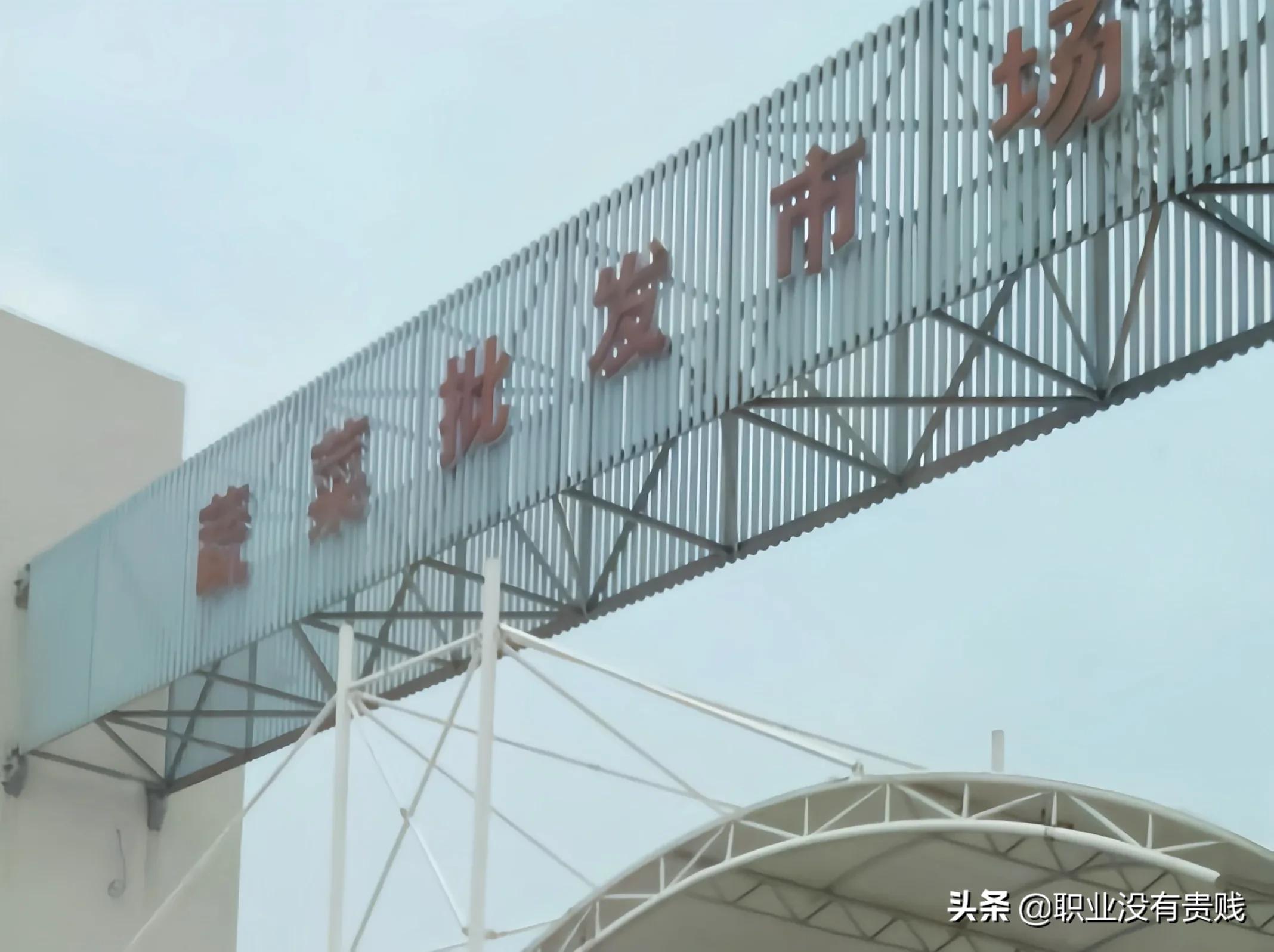 公司部门经理查岗，遇到狠角色睡岗，部门经理还敢罚款扣钱吗？