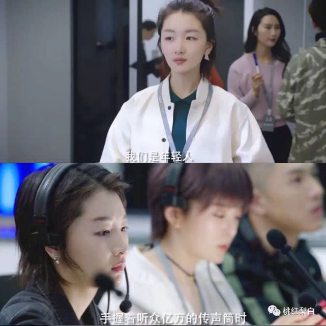 周冬雨在细水长流中不断塑造自我,周冬雨从霸气的掌门人到少年的你