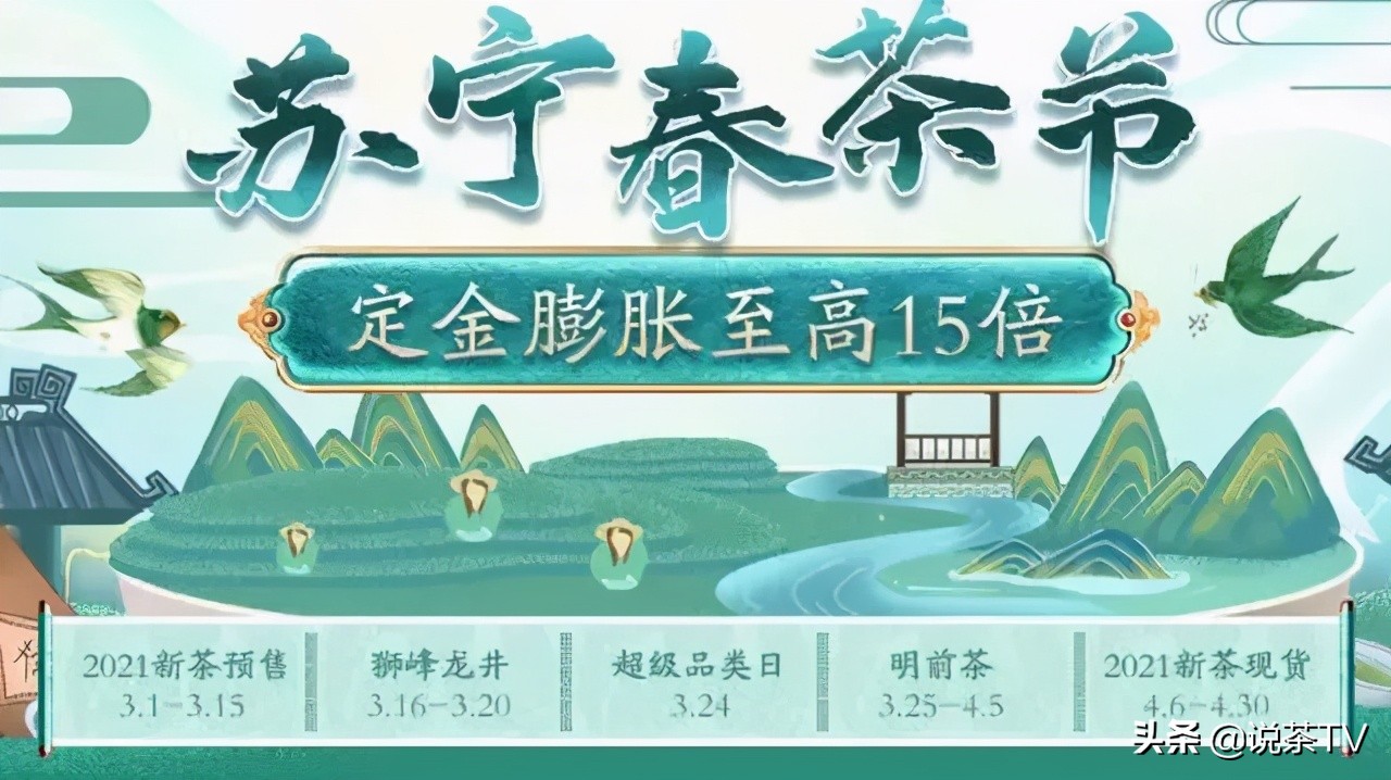 苏宁京东电商大战,苏宁京东电商联动