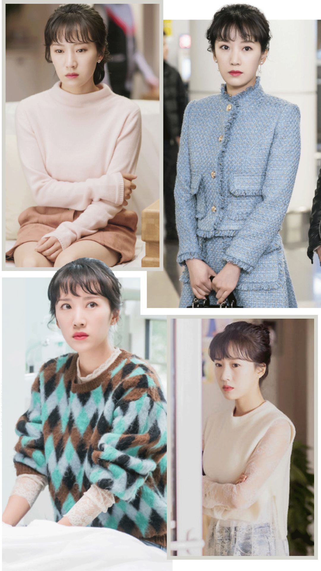 苏家女人买的包，都够买一套房了吧？