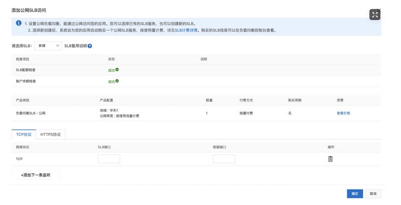 基于云原生的架构,serverless的初心现状和未来