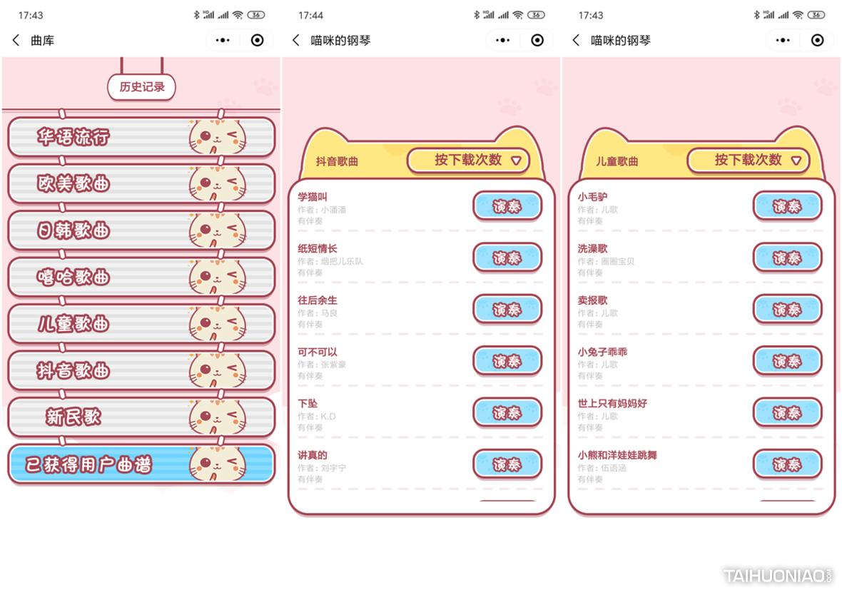 零基础可以弹钢琴的歌曲,初学者零基础就能弹的钢琴