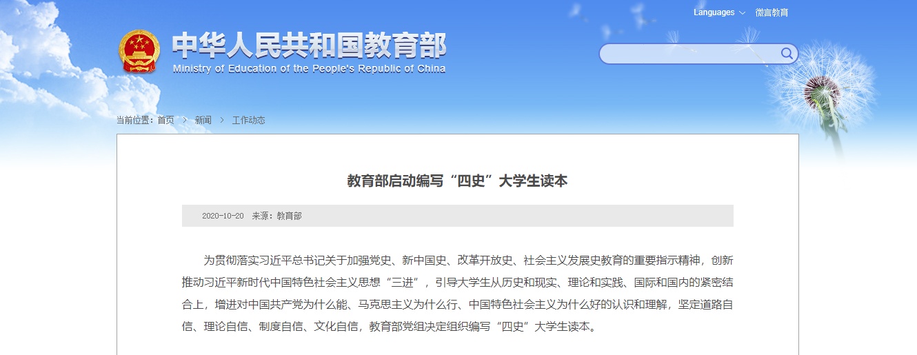 新疆2021高职扩招网上报名,2023年新疆高职扩招报名时间