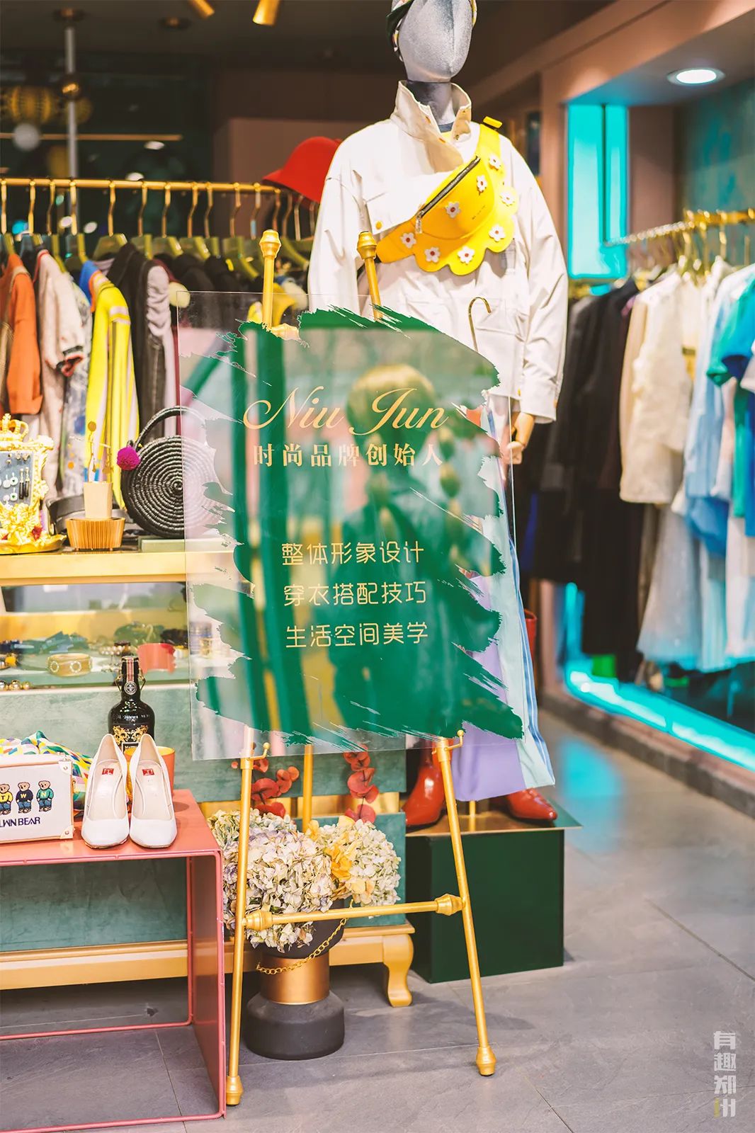 逛完买手店,我就是郑州最潮流的仔