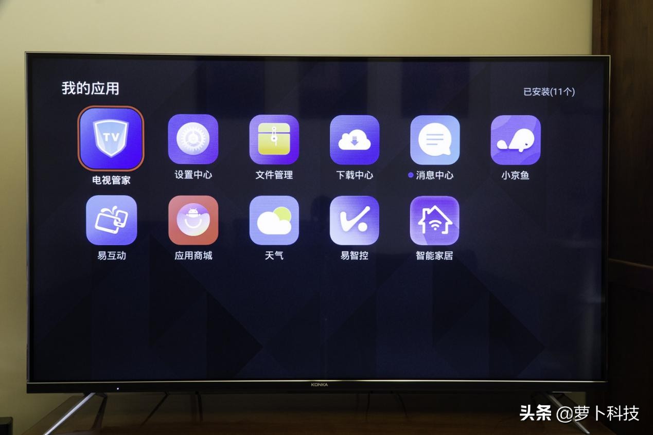 康佳4k55寸电视测评,康佳55d8电视怎么样