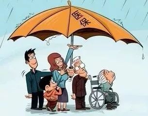 “一窗式”办结，马鞍山人办理的这两项保险有变化……