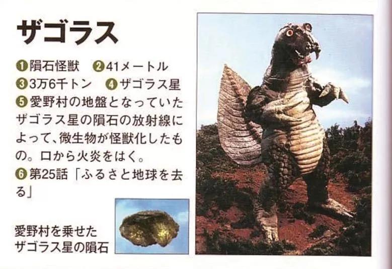 杰克奥特曼怪兽图鉴tv,杰克奥特曼怪兽图鉴手办