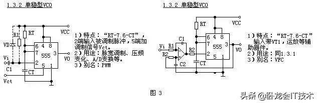 555定时器实际应用电路,555定时器有开关功能吗