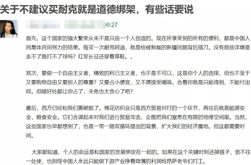 真活该！耐克被黑人歌手碰瓷发售“人血鞋”，惹怒外国网友被*制抵**