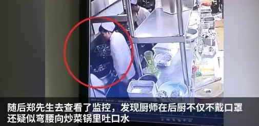 怎么制止吞口水,如何解决厨师往菜里吐口水