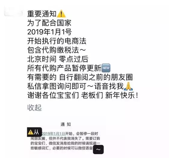 代购和电商有什么不一样,代购和销售有什么区别