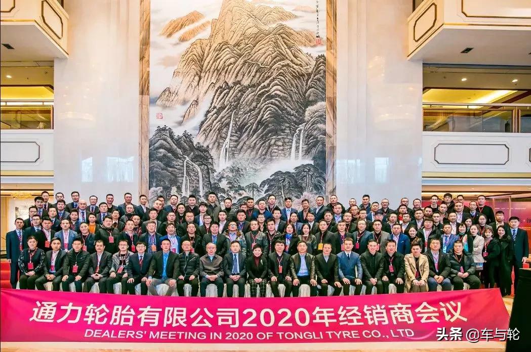 通力轮胎销售,通力轮胎有限公司