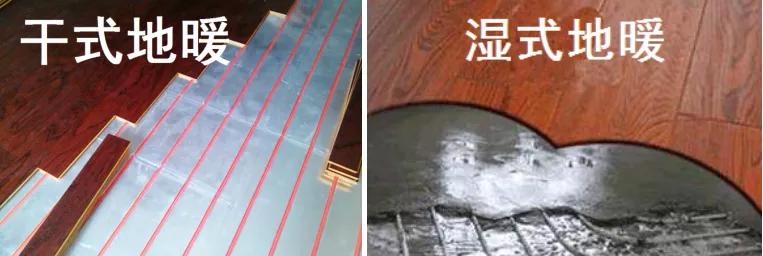 集中供热湿式地暖和干式地暖价格,干式地暖的费用比湿式地暖贵多少