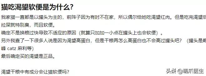 猫咪换粮拉稀能自己好吗,猫咪换粮拉稀会持续多久