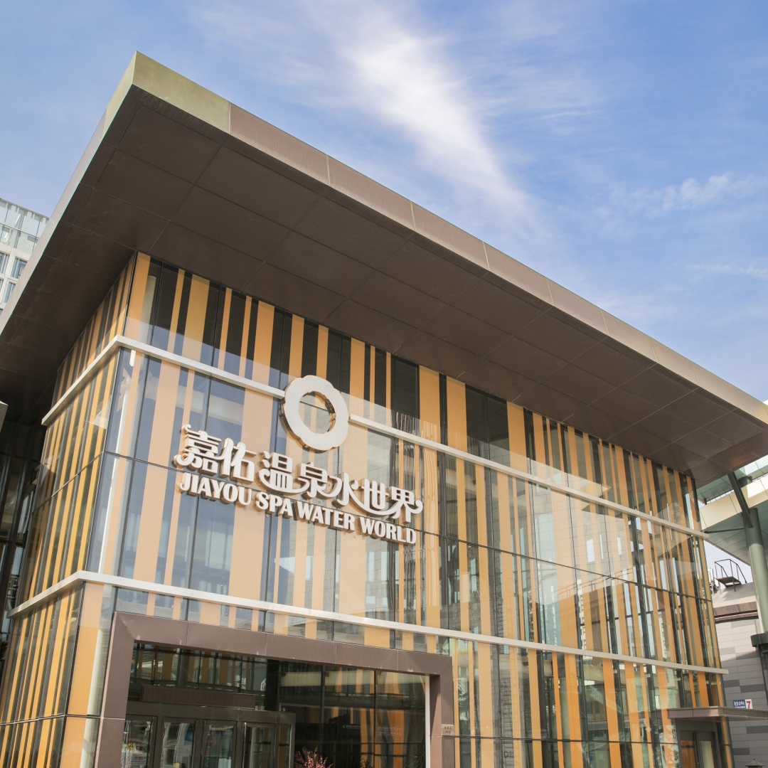 天津泰国温泉酒店,天津十大最好的温泉酒店