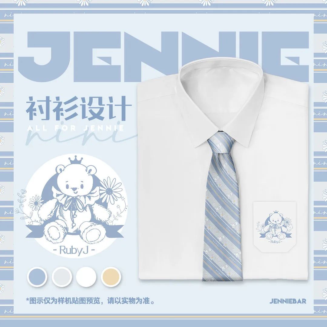 从按摩仪到JK制服,饭圈的周边特典真能冲击路人盘吗?