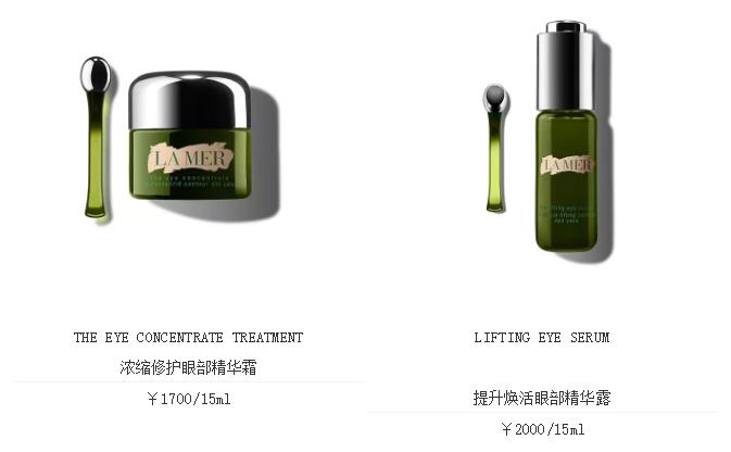 爆款新品lamer海蓝之谜,laprairie和海蓝之谜