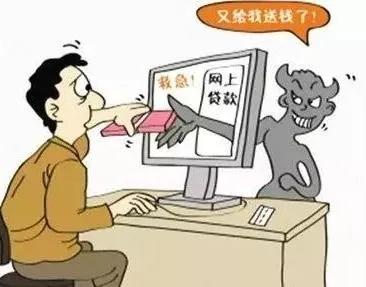 公安机关提醒防诈骗新骗局,公安提醒防止利用疫情诈骗