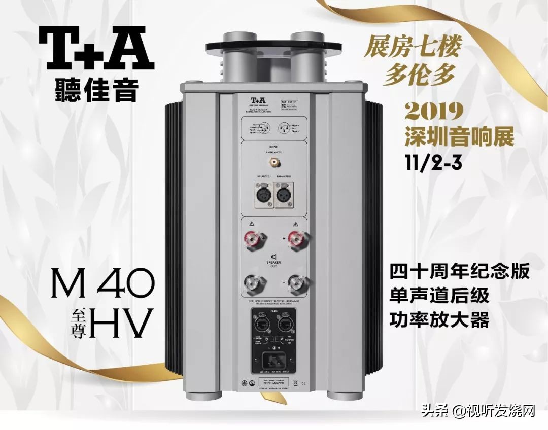 德国进口音响hifi,德国hifi音响柏林之声