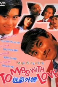 电视剧喜剧之王张卫健,电视剧收视之王张卫健