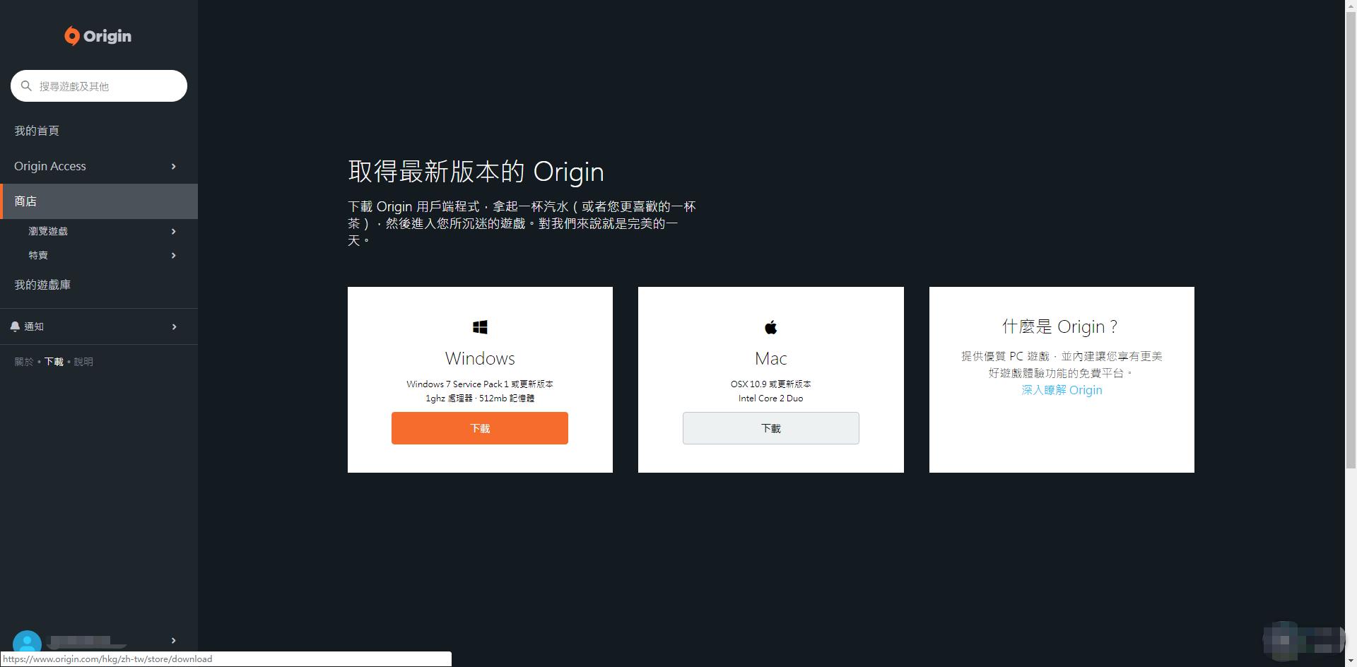 apex英雄怎么注册电子邮件,手机版apex英雄注册ea账号教学