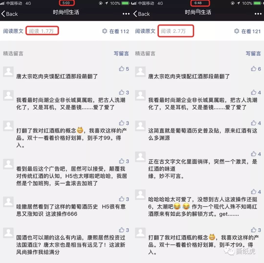 推广全靠刷,日常阅读100+,Dior该洗洗眼了