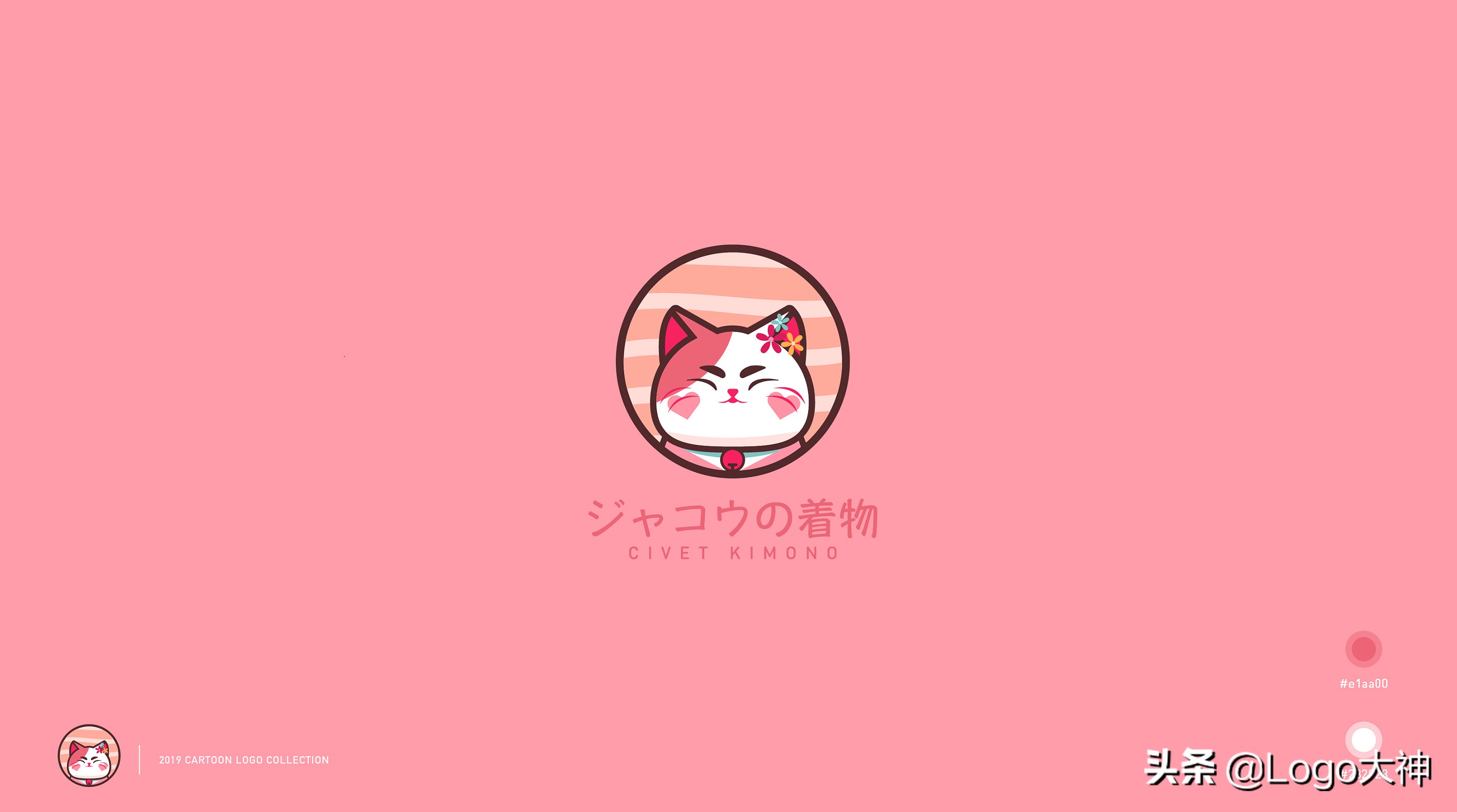 燕子卡通标志logo图片,卡通logo创意设计