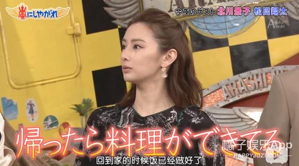 爸爸是前首相外孙，妈妈是第一美人？