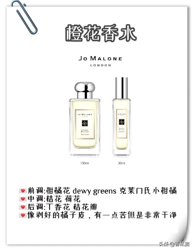 祖玛珑香水最推荐什么味道,祖玛珑中性香水推荐测评