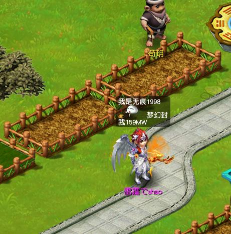 梦幻西游藏宝阁买号规则,梦幻西游藏宝阁买号多久能登录